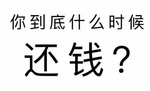 罗江区工程款催收